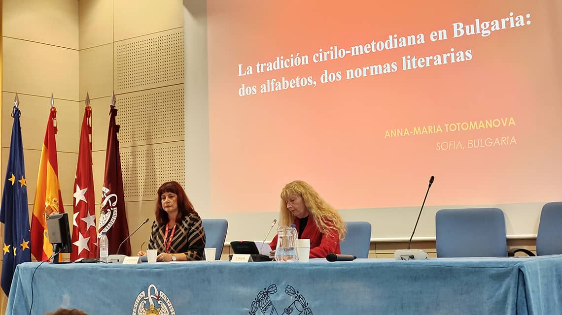 Първи международен конгрес по славистика, Филологическия факултет на Университет Комплутензе